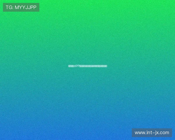 星速体育APP安装指南轻松畅享体育赛事直播和精彩回放 星速体育APP安装指南轻松畅享体育赛事直播和精彩回放